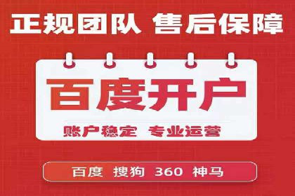 探索sem代运营机构的成功之路：以实际案例为鉴