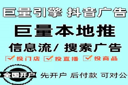 竞价SEM托管案例：精准营销的利器